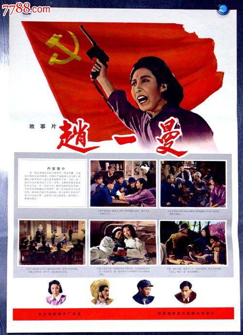 一比一仿北达科他州ID